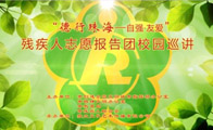 麣-ǿѰУ԰ѲƬͷ