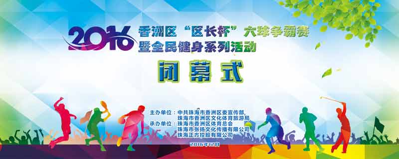 2016ȫϵлĻʽ