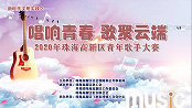 ഺƶˡ2020麣ִ