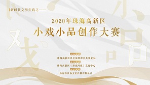 ʱʵ֮2020麣СϷСƷ
