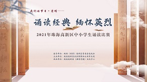 ǵĽաж 廳Ӣҡ2021麣Сѧж